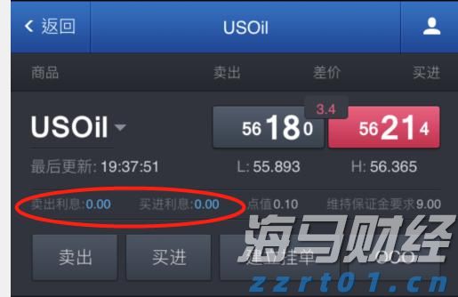 沙特积极推进国内绿氢项目以应对需求不确定性