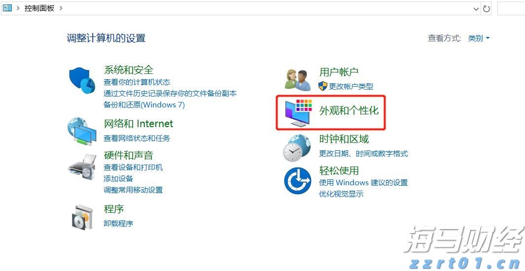 中国生物制药(01177)：TQC3302“ICS/LAMA/LABA软雾吸入制剂”获NMPA临床试验批准