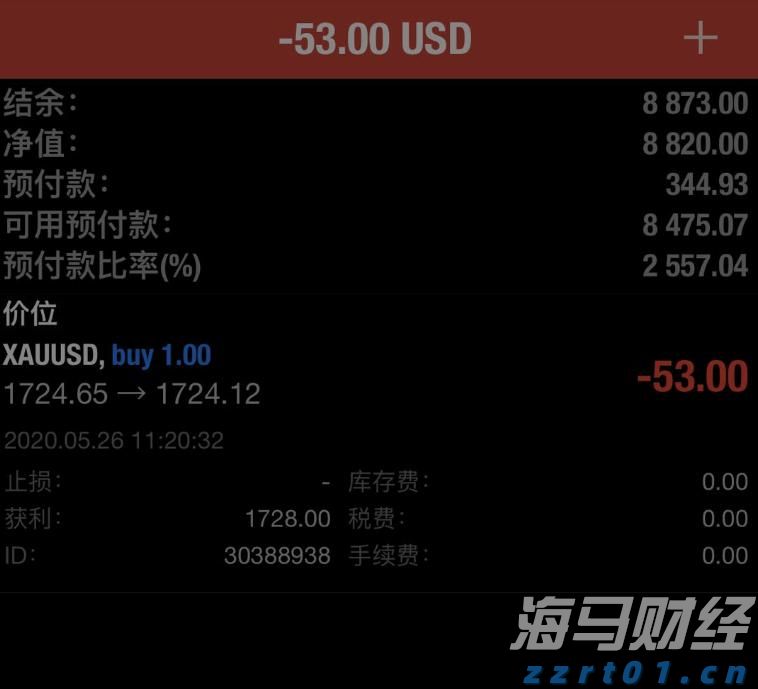 紧急医疗支援2位海外受伤客户，中国平安密切推进美国黄石交通事故急难救援