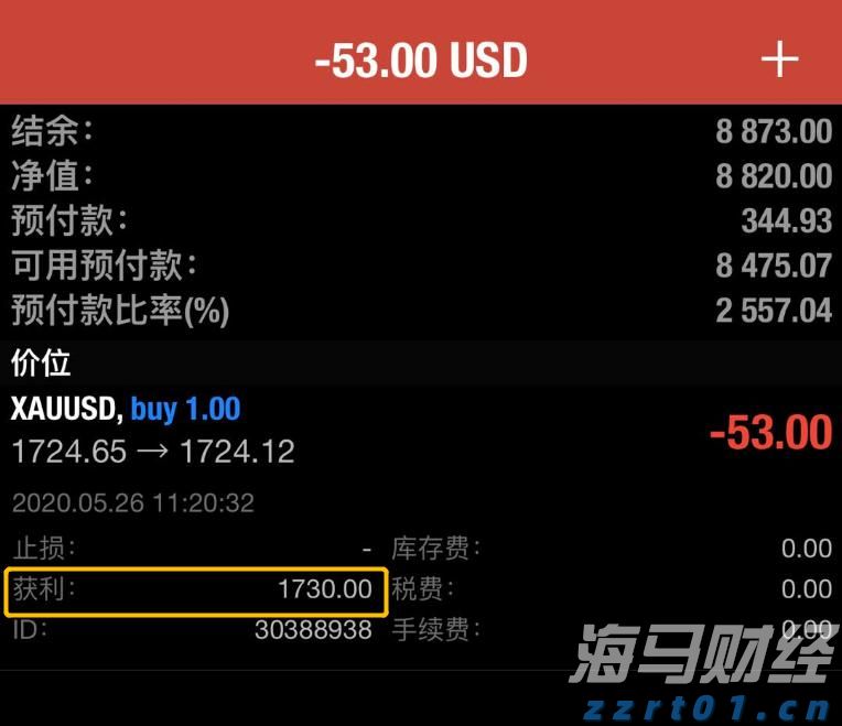 紧急医疗支援2位海外受伤客户，中国平安密切推进美国黄石交通事故急难救援