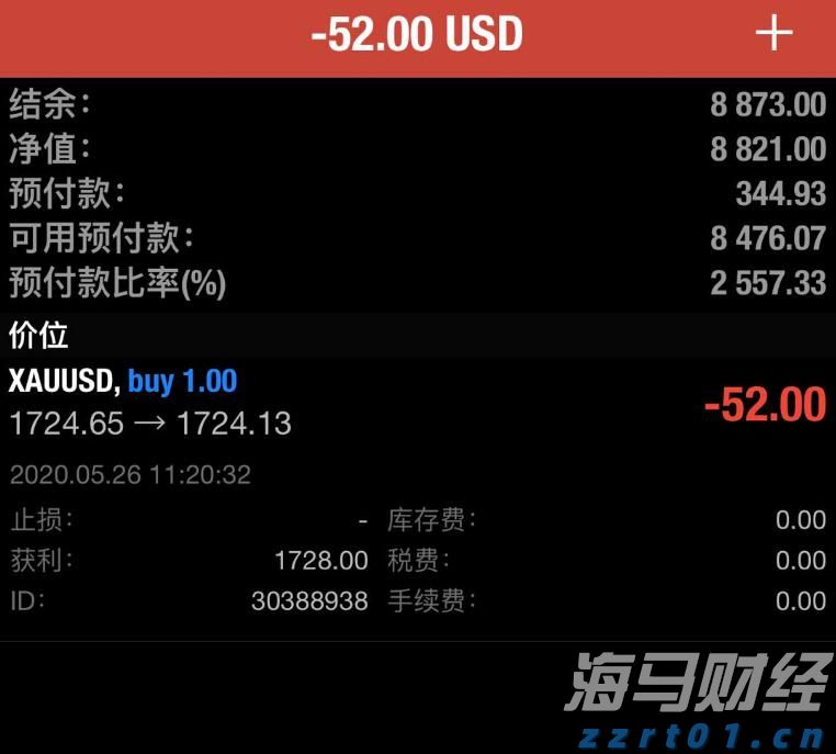紧急医疗支援2位海外受伤客户，中国平安密切推进美国黄石交通事故急难救援