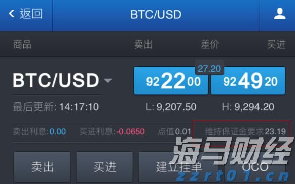 注意绕行!G35济广高速公路部分路段封闭施工