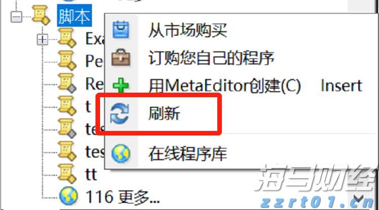 “村”光这边独好|珠海村里来了个“明星”?