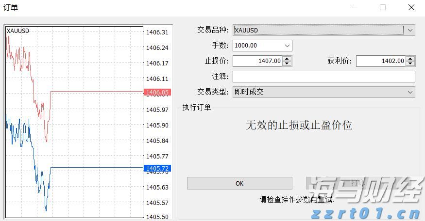 尼日利亚一船只倾覆，仍有40多人下落不明