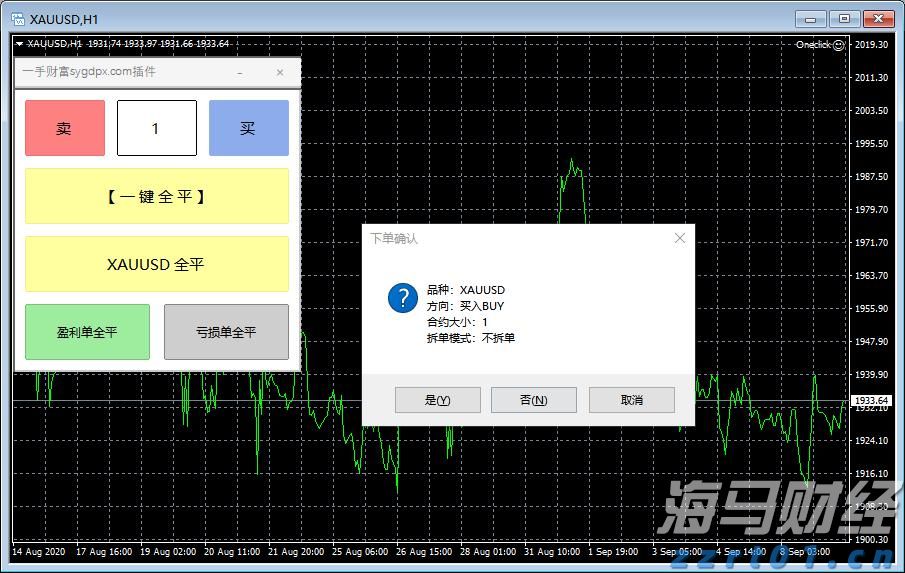 湛江一中田径队获4金2银4铜