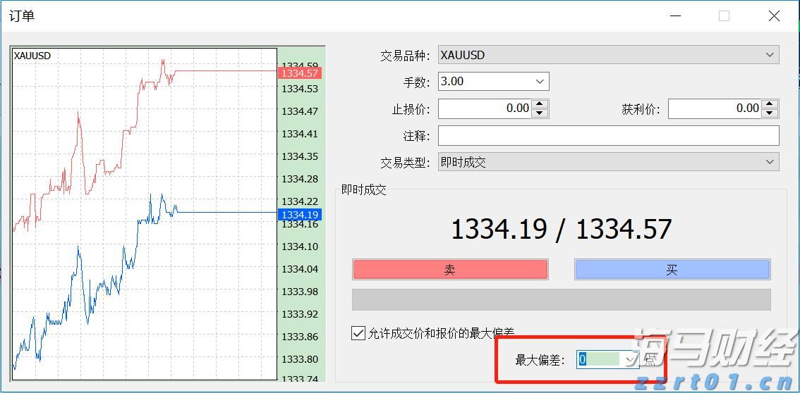 湛江一中田径队获4金2银4铜