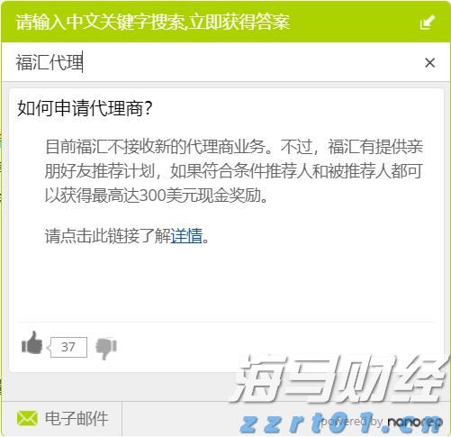 美国7月消费者信心小幅回升 未来预期仍显疲软