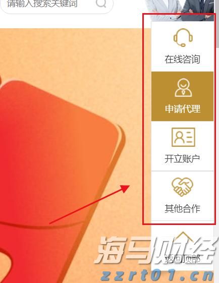 泰康人寿安徽分公司提醒您:假期旅游出行保险消费的风险提示