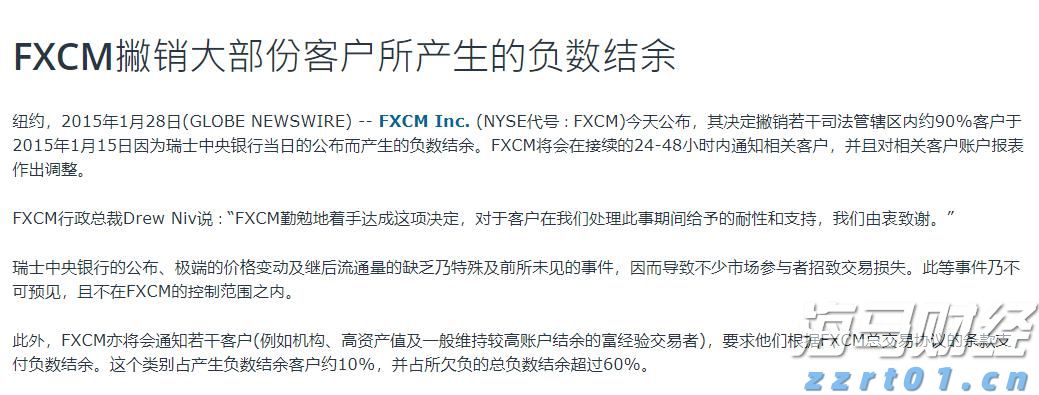 TCL电子(01070)中高端战略成效显著,2025年H1调整后归母净利润预增45%-65%