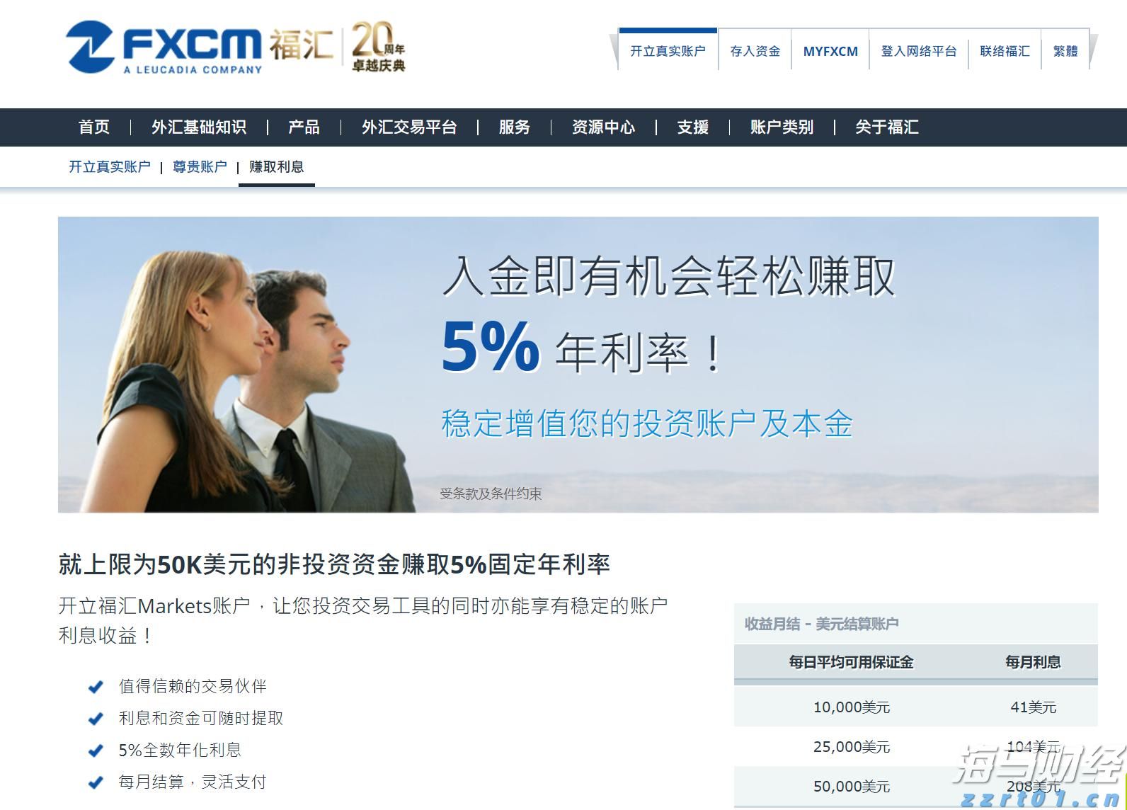 “欢乐‘六一’,科学奇旅”儿童节主题活动举行