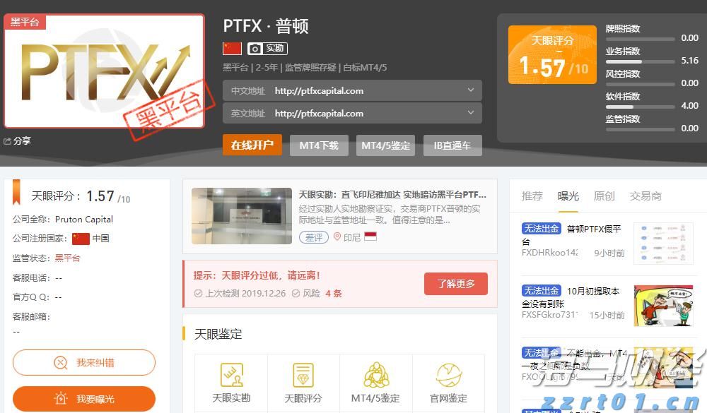 美联储巴尔金：7月份美国消费者支出可能有所改善