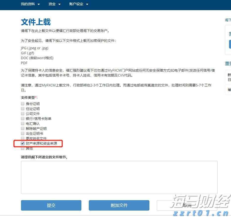 提高“两癌”防治认知  呵护“她”健康