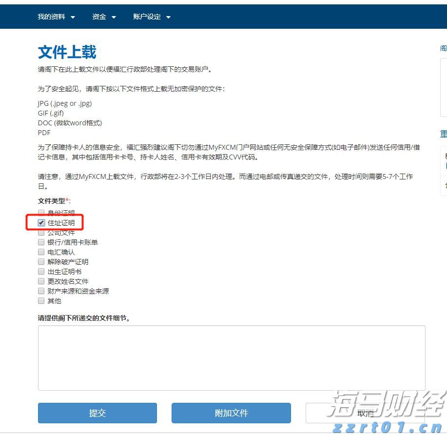 提高“两癌”防治认知  呵护“她”健康