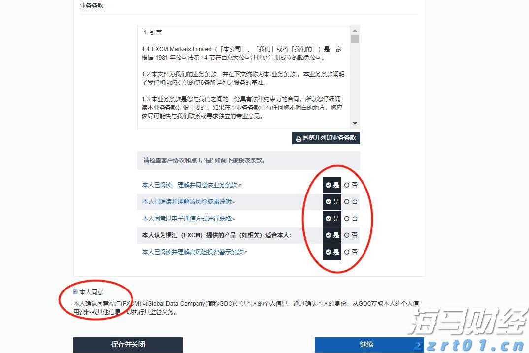 广东监狱提醒罪犯家属勿扫信件二维码!存在资金被盗等风险