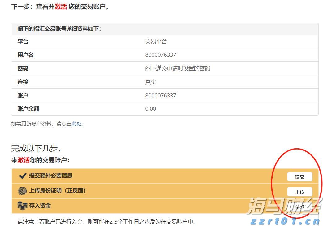 段永平Q2美股持仓:苹果(AAPL.US)继续成为最大持仓 大幅增持谷歌-C(GOOG.US)、英伟达(NVDA.US),清仓Moderna(MRNA.US)