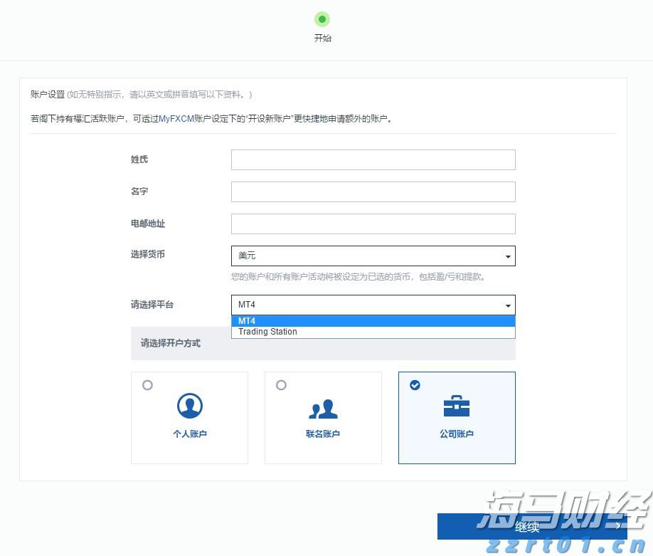 中央宣传部、中国国家铁路集团有限公司联合发布“最美铁路人”