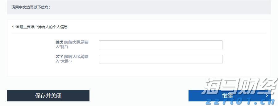 中央宣传部、中国国家铁路集团有限公司联合发布“最美铁路人”