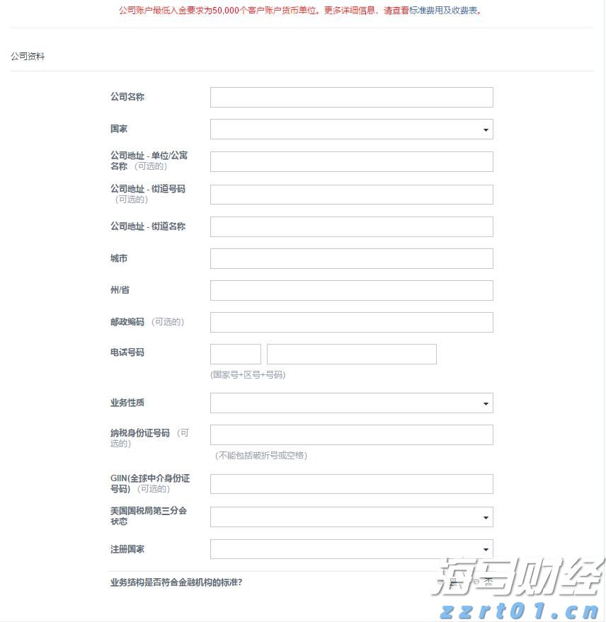 中央宣传部、中国国家铁路集团有限公司联合发布“最美铁路人”