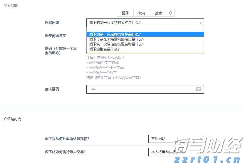 独具一格｜“海岛金融堡垒”  珠海独此一家！