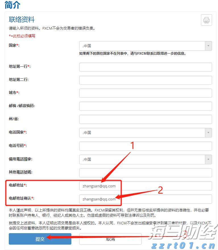 特朗普宣布将墨西哥关税上调暂缓90天 以便达成新贸易协议
