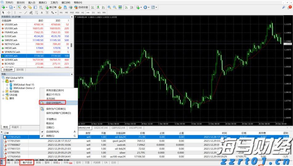 泰康人寿淮南中支快速赔付重疾保险金50万元