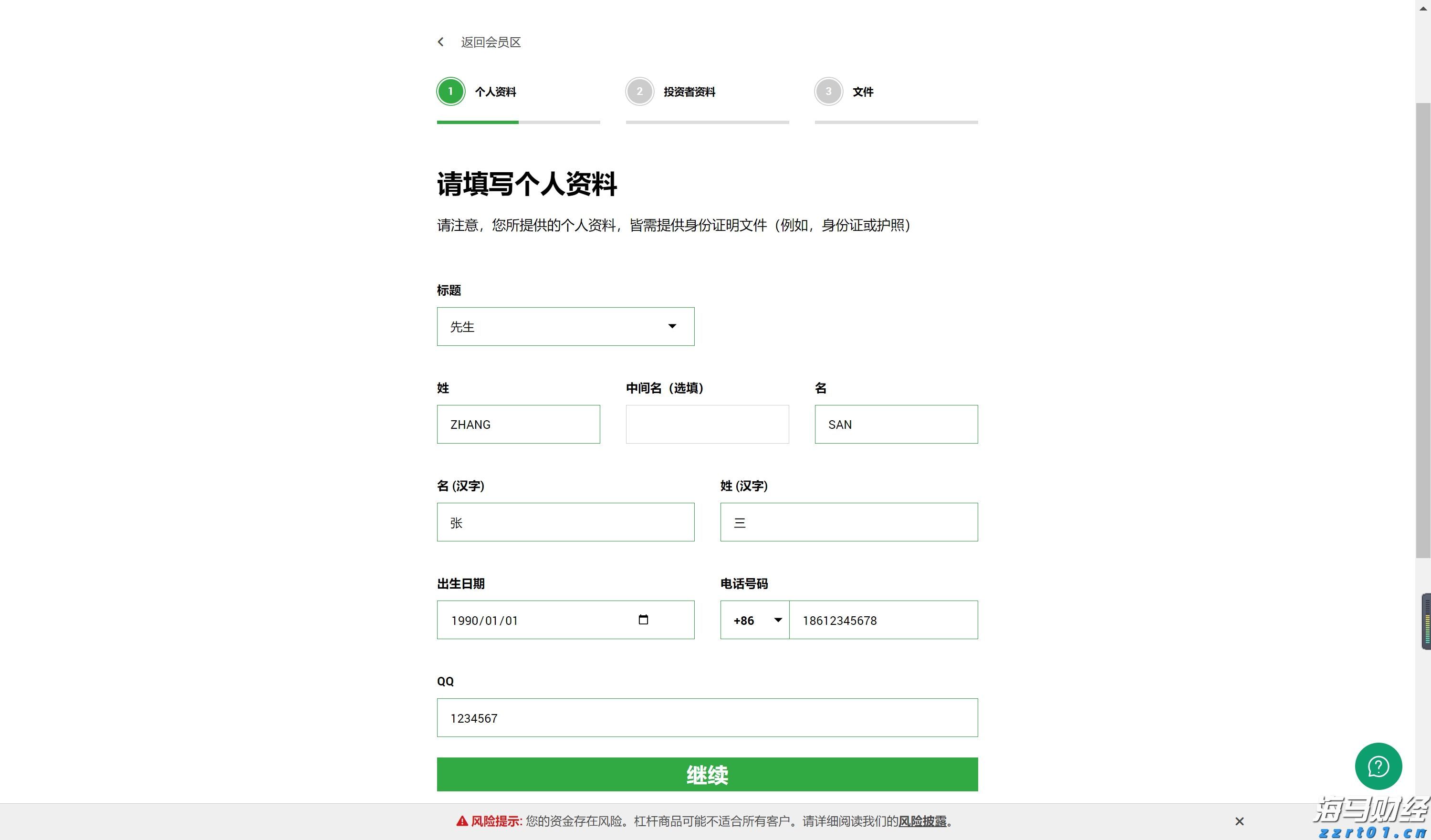 美股调整掩盖科技光芒,市场聚焦财报