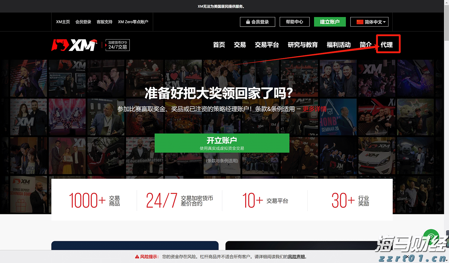 美股调整掩盖科技光芒,市场聚焦财报