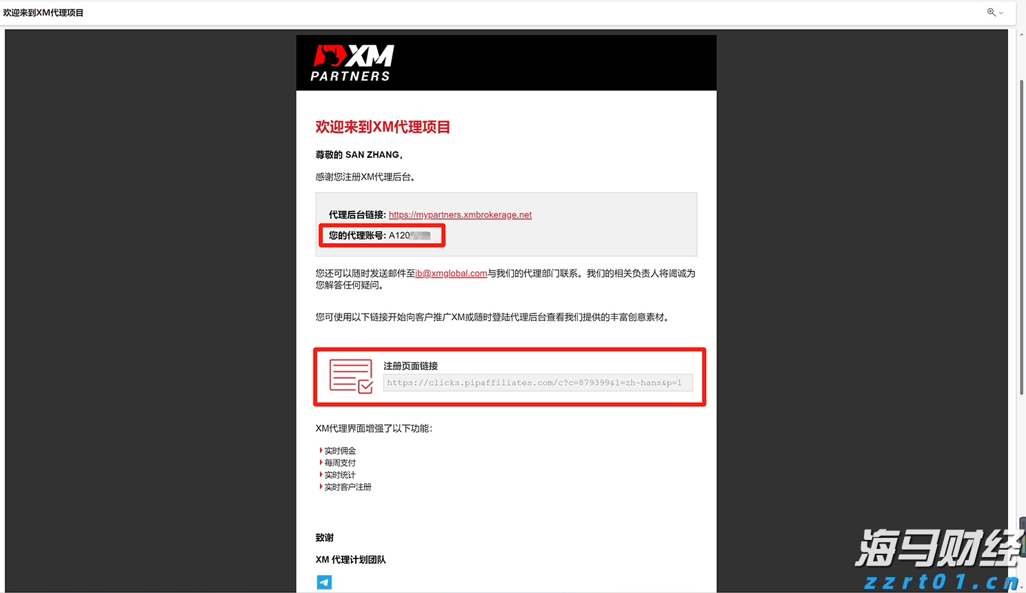 摩根大通看好高通(QCOM.US)的AI增长潜力：告别单核智能手机时代，边缘AI引领新一轮增长