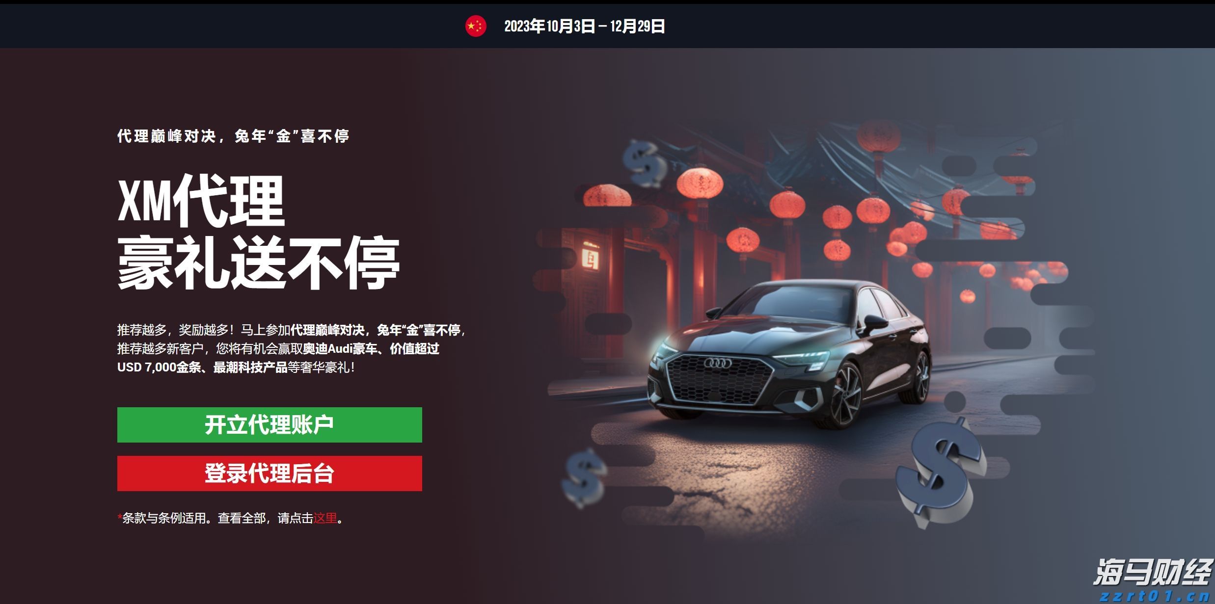 高考考生请注意!广东省教育考试院发布高考温馨提示