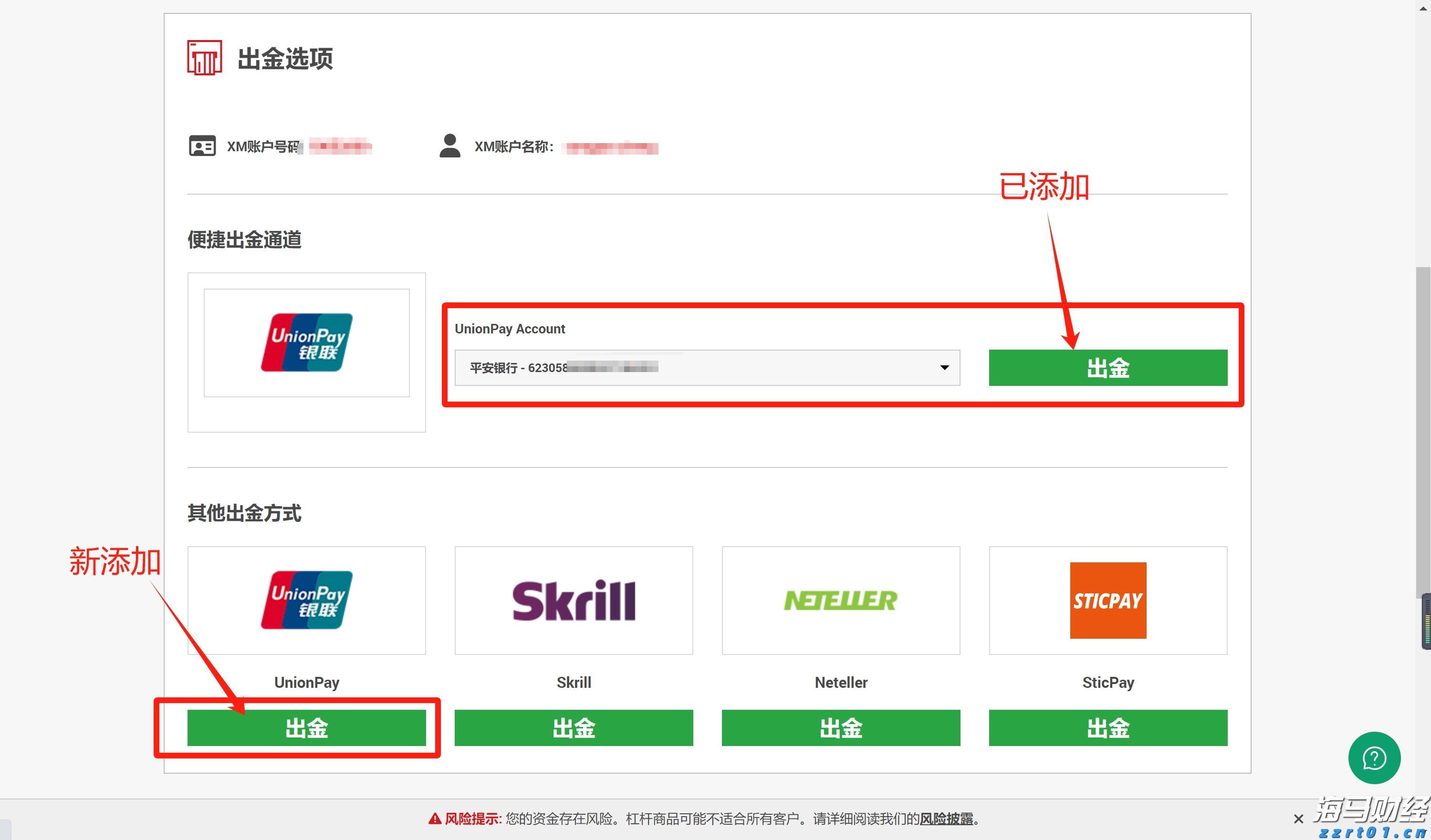 老人丢失生活费陷困境,志愿者捐款送饭暖人心