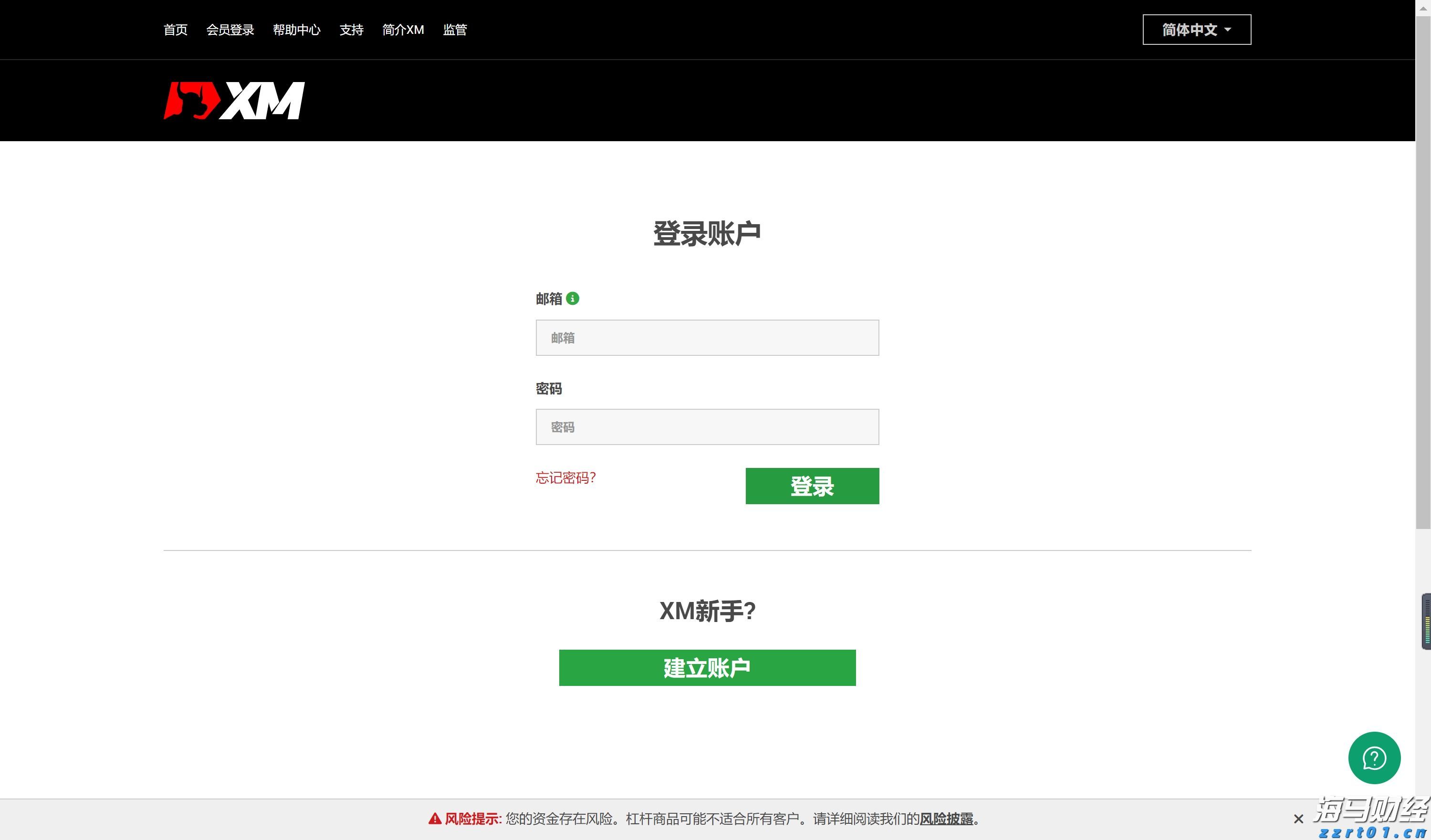 尽管Q2财报不及预期,华尔街仍对AMD(AMD.US)前景乐观