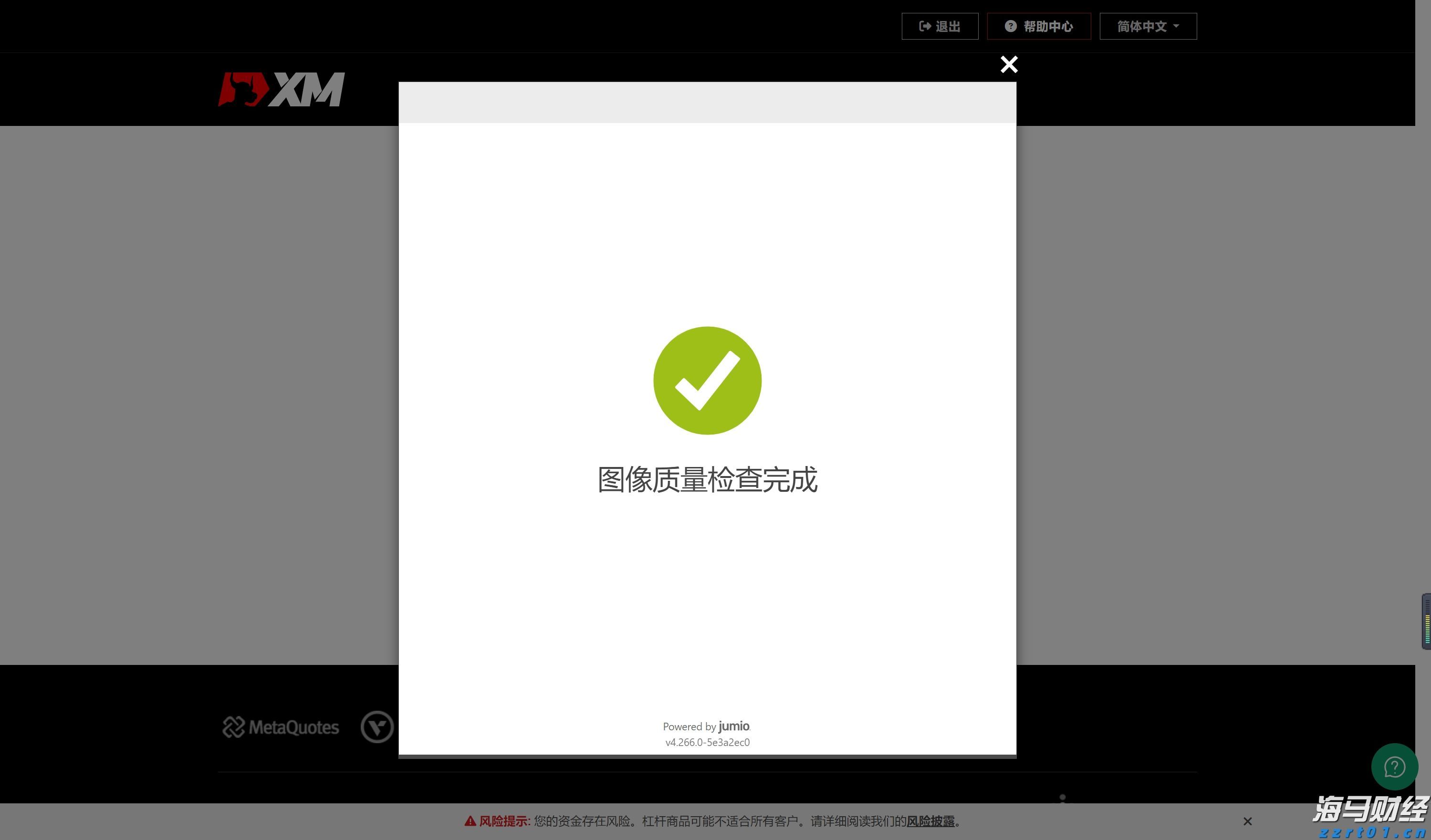 我市举办2025年“春风行动”专场招聘会