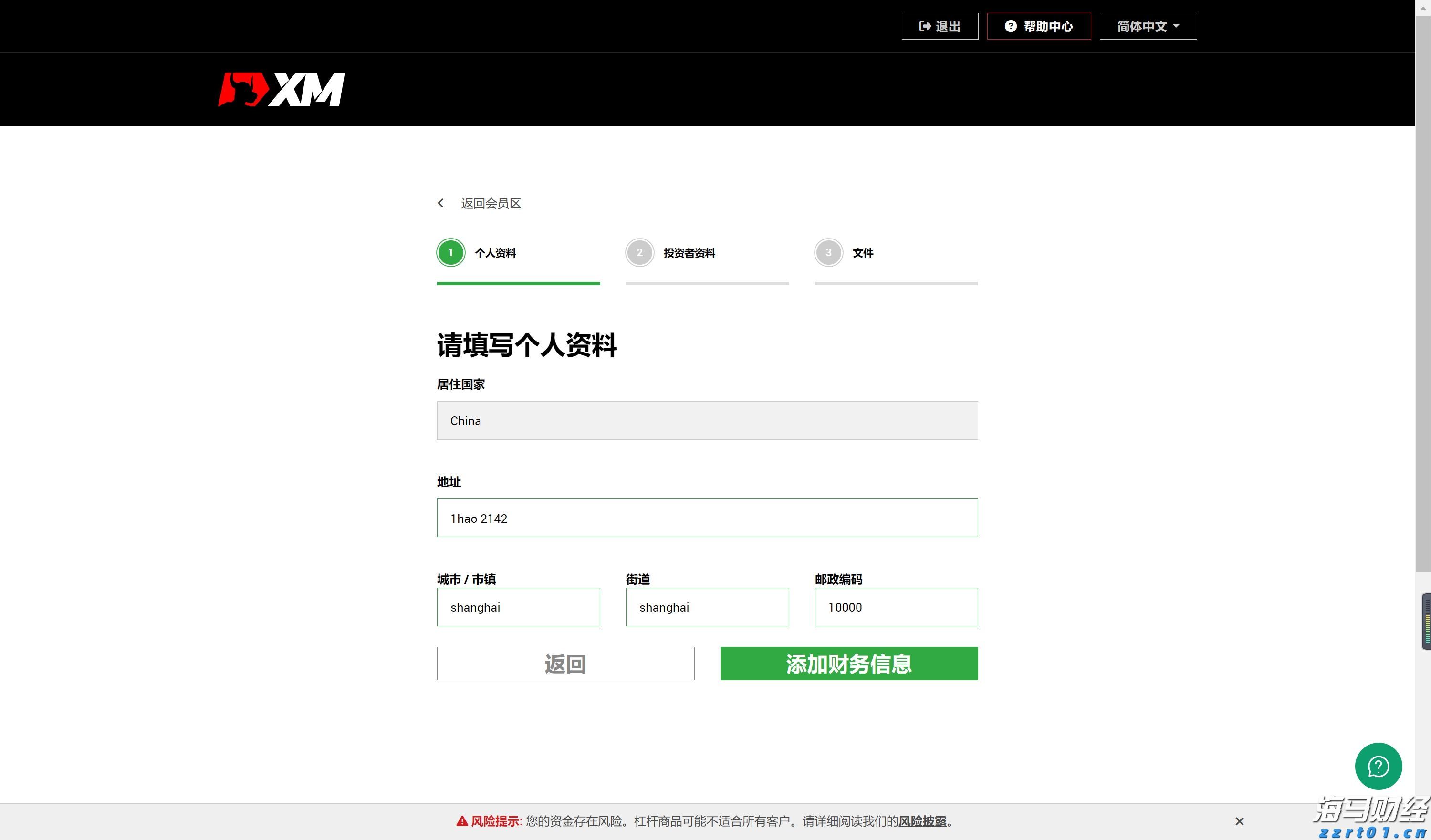 联播+｜闻“汛”而动 人民至上
