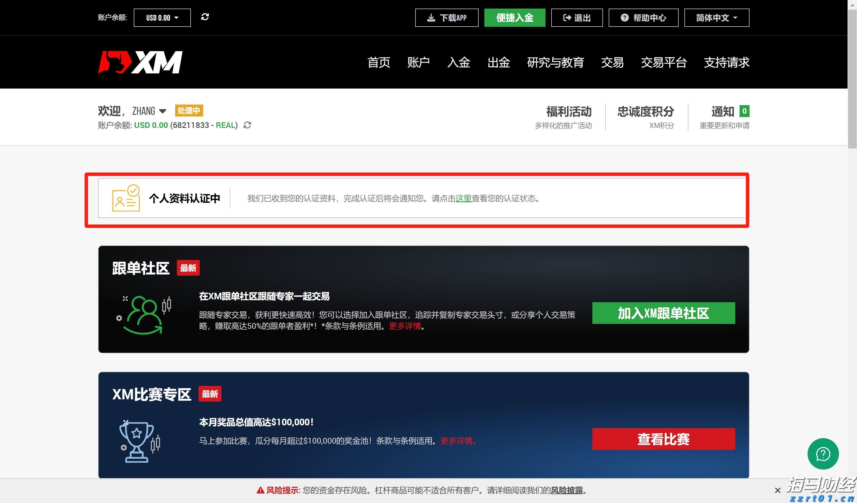 国家发展改革委:2025年上半年以工代赈吸纳208万名低收入群众就近就业