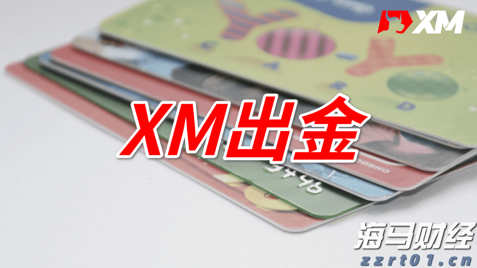 国家发展改革委:2025年上半年以工代赈吸纳208万名低收入群众就近就业