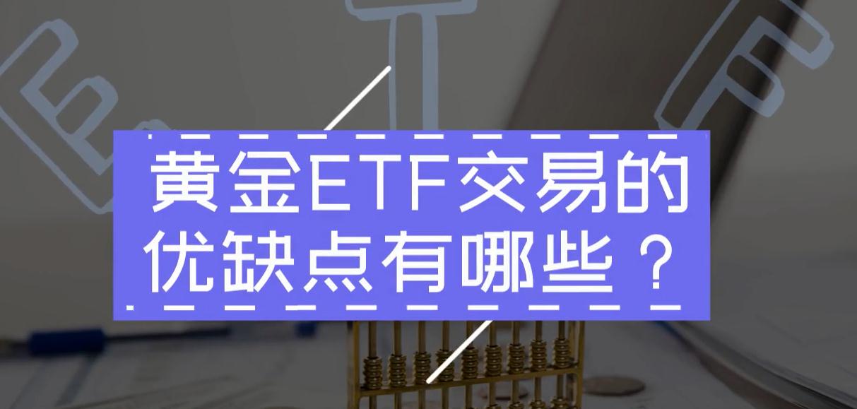 A股盘前播报 | 稳定币新动态!香港金管局发声 储能行业展现反内卷态势