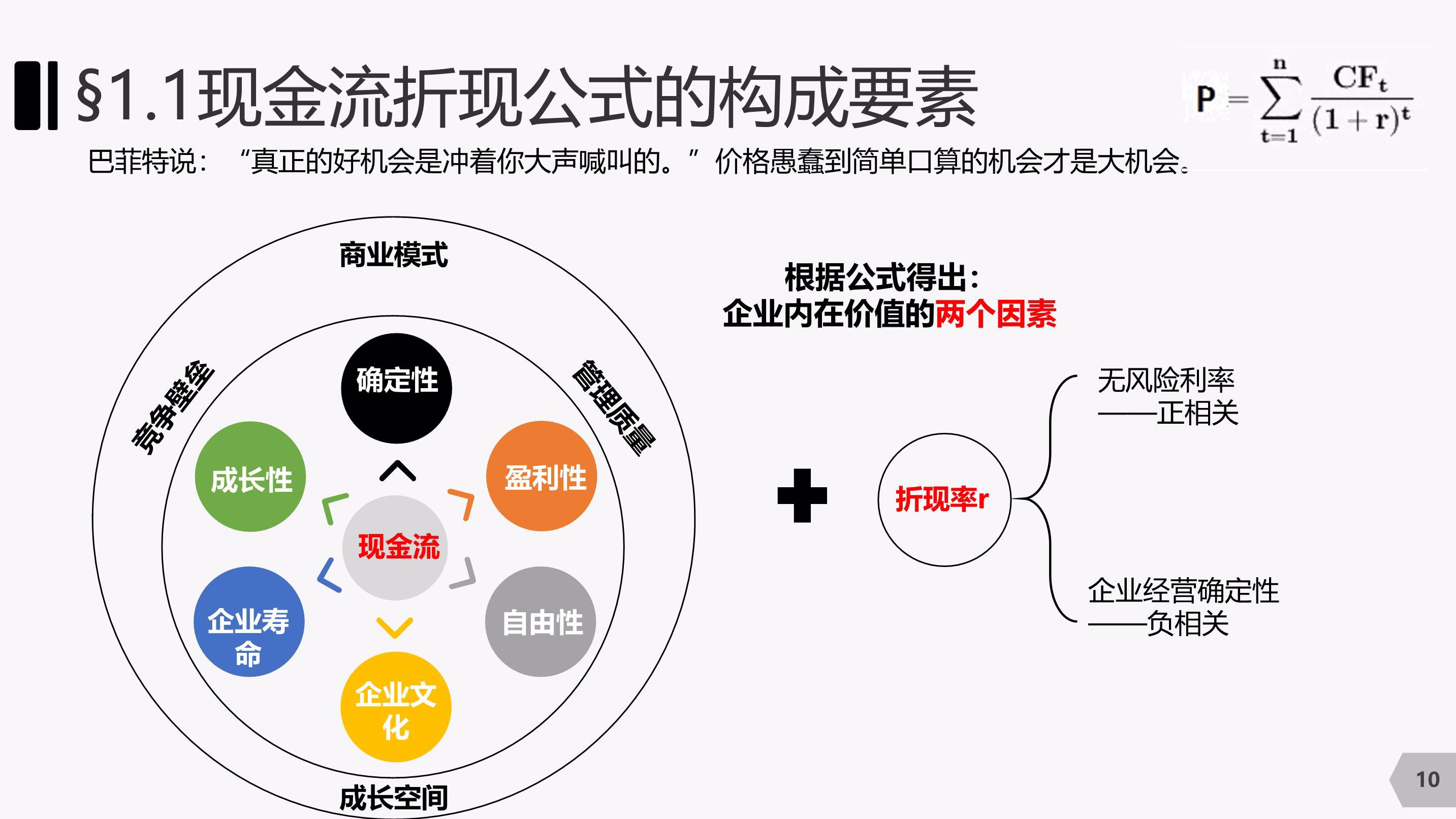 湛江市2025年癌症早诊早治项目工作启动会议召开