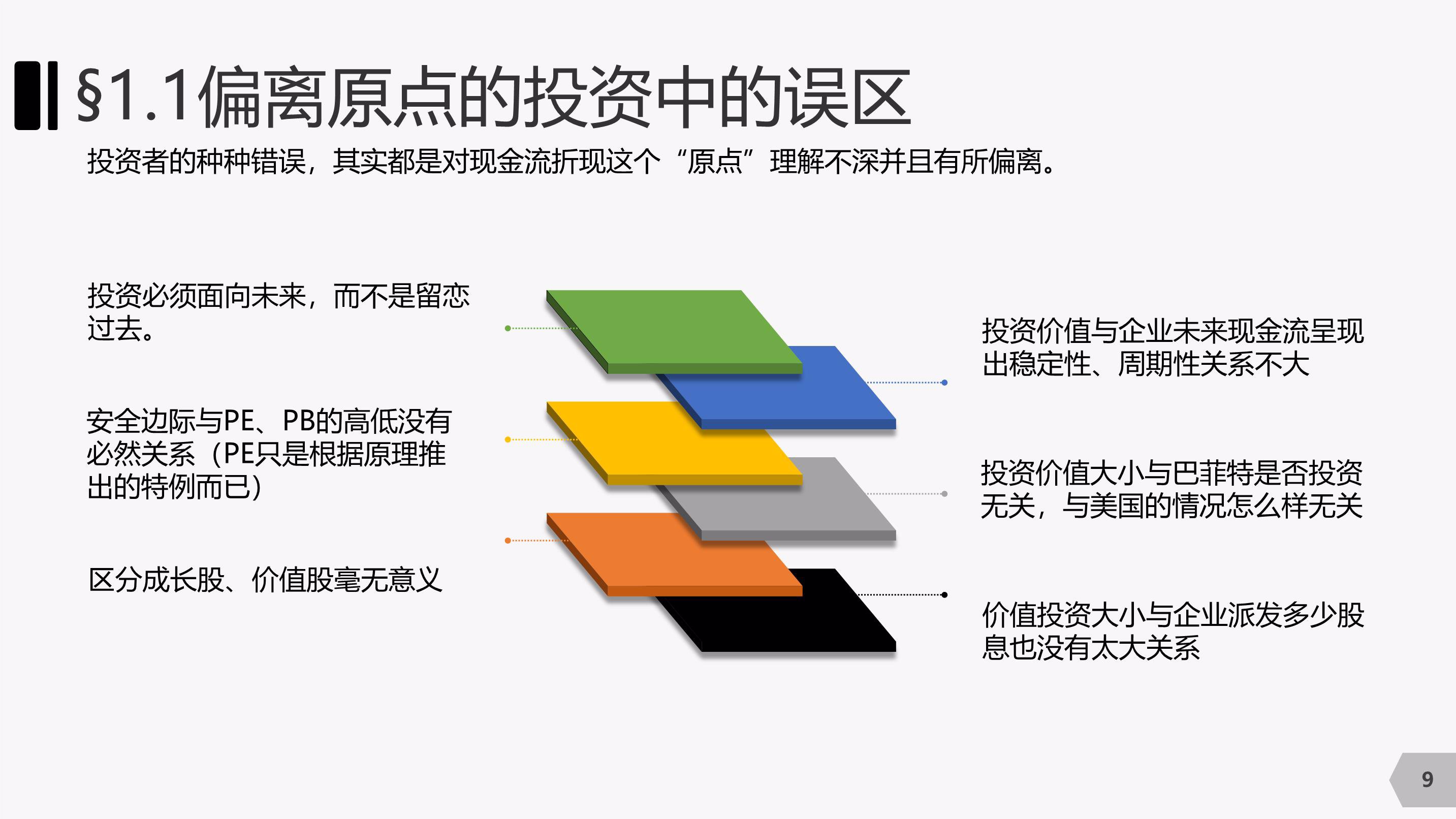 湛江市2025年癌症早诊早治项目工作启动会议召开