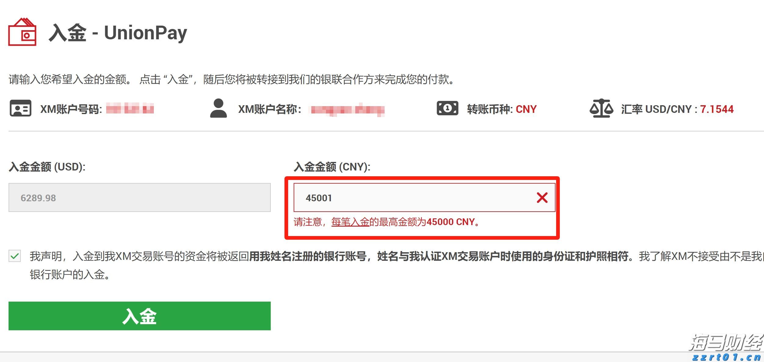 “秋冻”“贴秋膘”有讲究!专家回应秋季养生热门话题