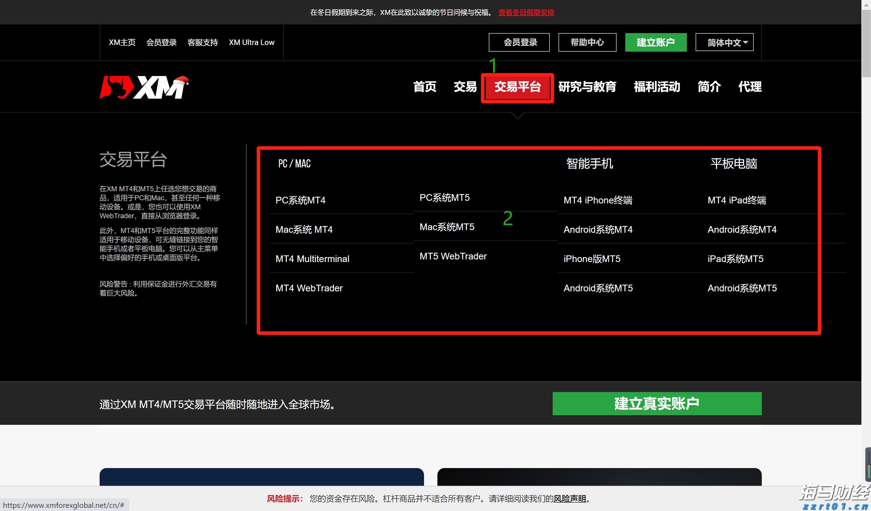 苹果要做桌面机器人?库克:新产品“很快推出”