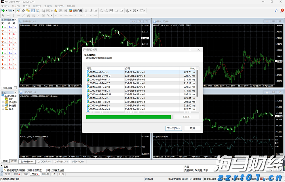 苹果要做桌面机器人?库克:新产品“很快推出”