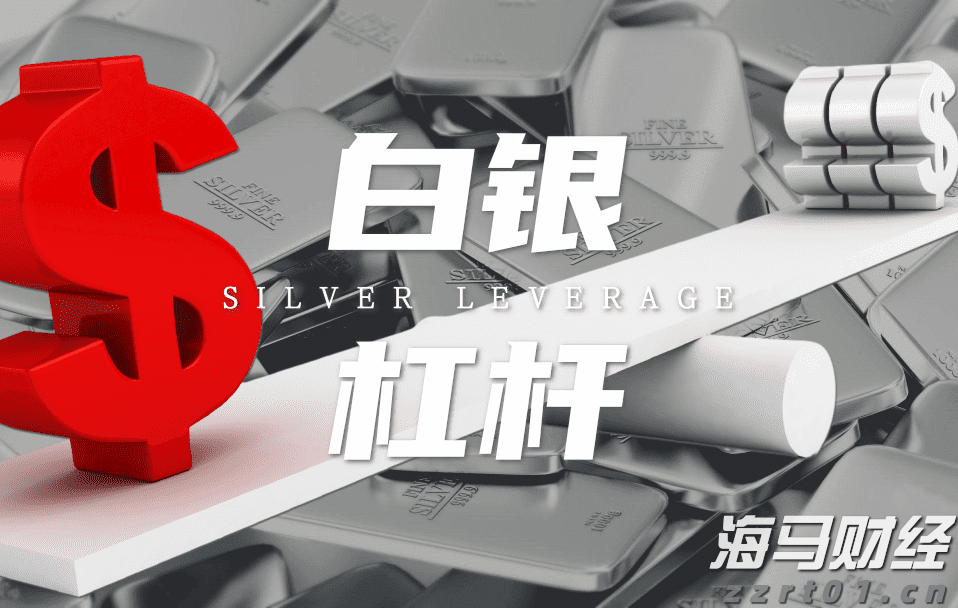 港元拆息全面上升,一个月拆息达到1.45095%,创近三个月新高