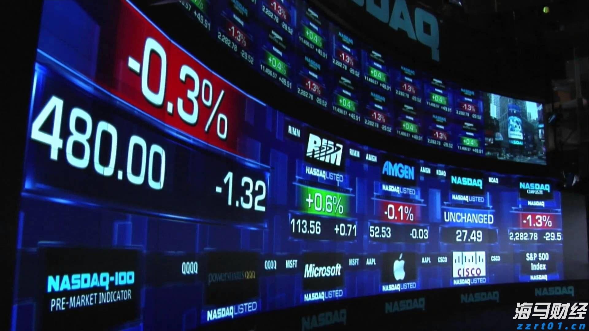 A股晚间热点 | 国务院宣布免除公办幼儿园儿童保育教育费