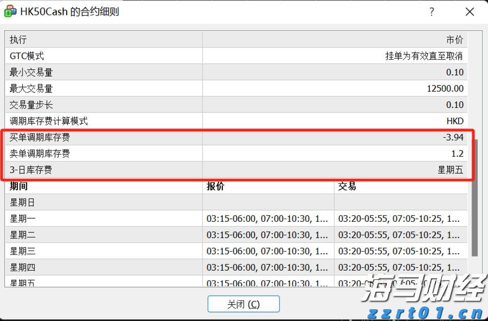 珠海全市雷雨大风预警解除