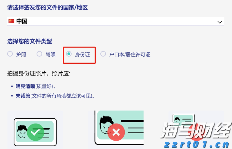 网络安全与你“童”行