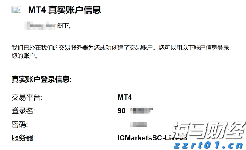 网络安全与你“童”行