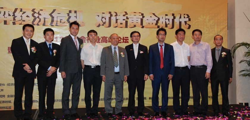 港元拆息整体下滑 隔夜拆息达0.17994%