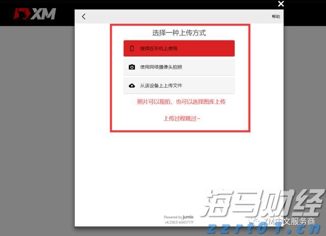 美股动态 | 大部分币圈相关股票下跌 SharpLink Gaming(SBET.US)跌幅超6.5%