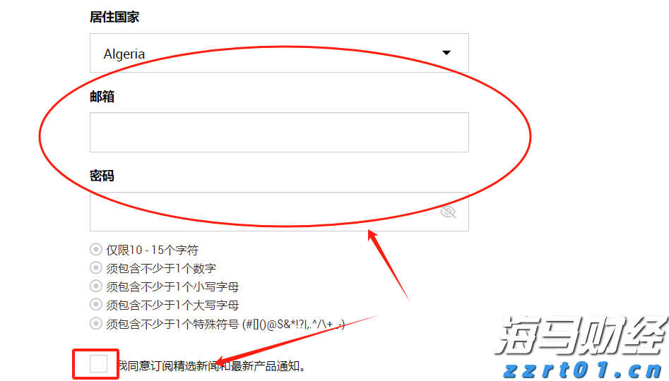 淡水河谷(VALE.US)Q2净利润增长6% 铁矿石产量激增,宣布140亿股东分红