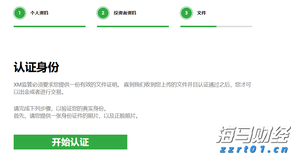 淡水河谷(VALE.US)Q2净利润增长6% 铁矿石产量激增,宣布140亿股东分红